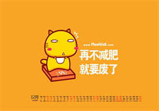 附近100约
