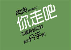 第一次见面男的说去爬山
