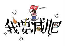 爬山搭讪 牵手喂水
