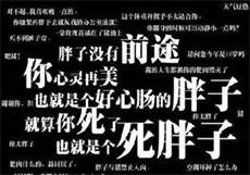 爬山搭讪喂水

