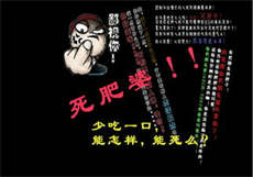 搭讪同行爬山
